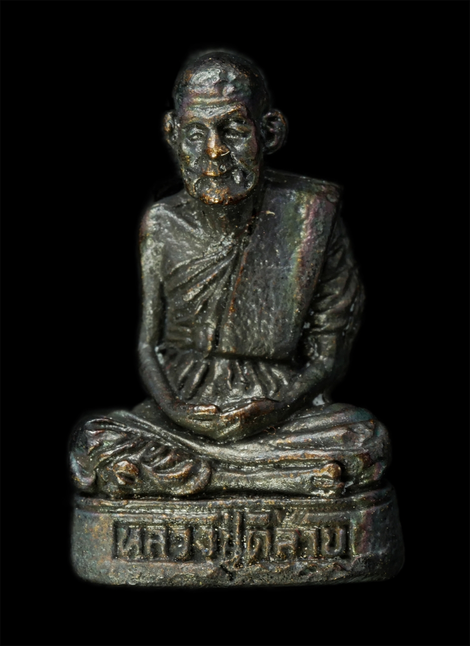 7Jan2026 (292)p.jpg - รูปหล่ออุดกริ่ง หลวงปู่คล้าย วัดศรีมหาโพธิ์ ต.โรงช้าง อ.ป่าโมก จ.อ่างทอง เนื้อนวะโหละ พระเก่าสวย มวลสารดี น่าเก็บสะสมบูชา พร้อมกล่องเดิมๆ#2 | https://kamulet.in.th